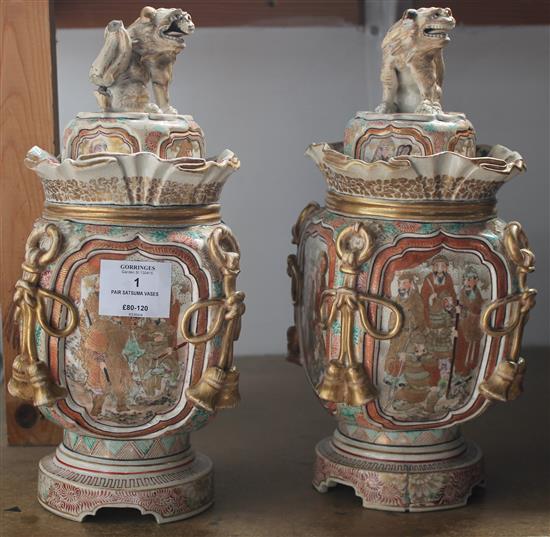 Pair Satsuma vases